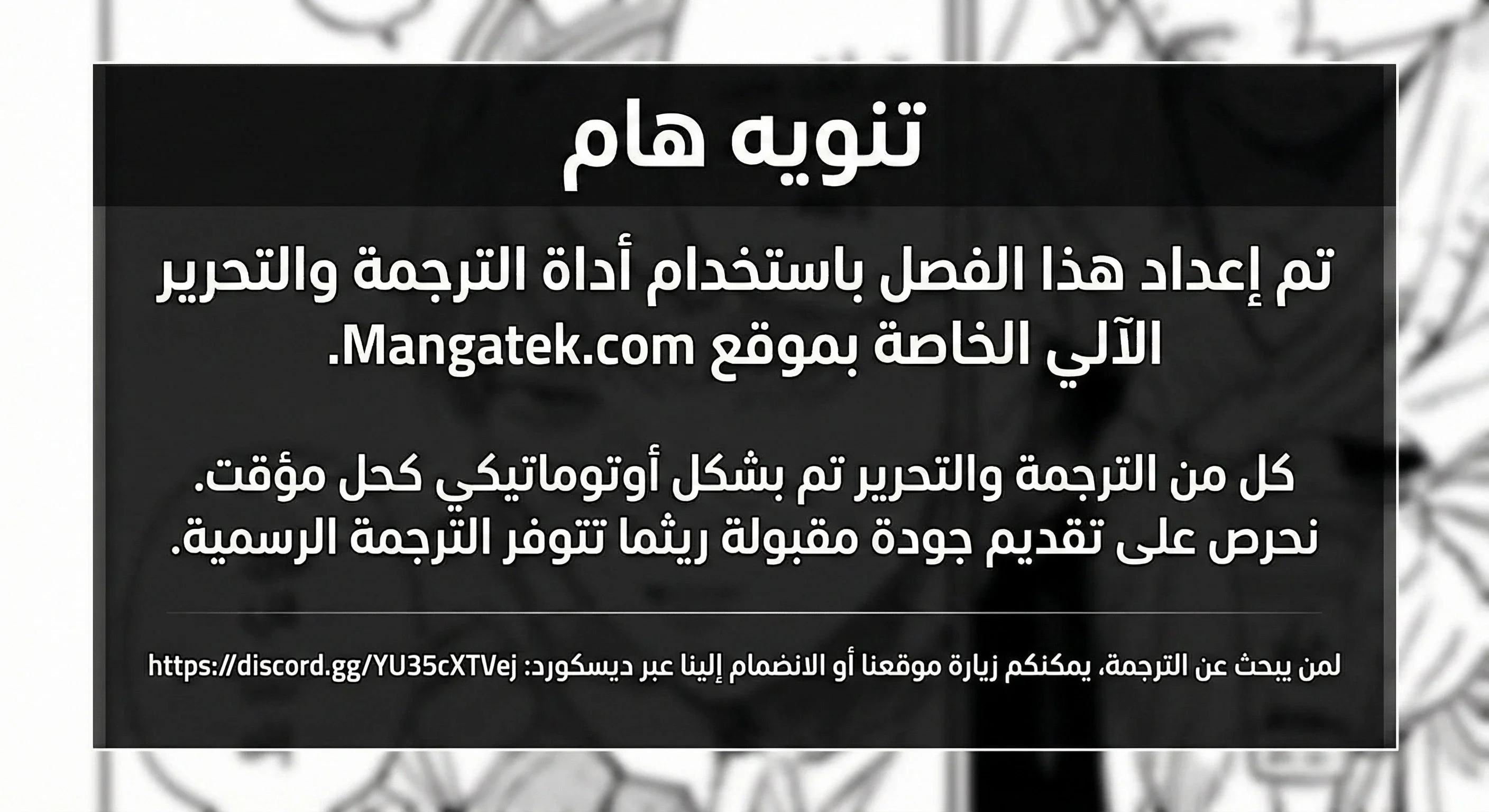 Read Abandoned, Yet Loved Beyond Measure AR Manga Online