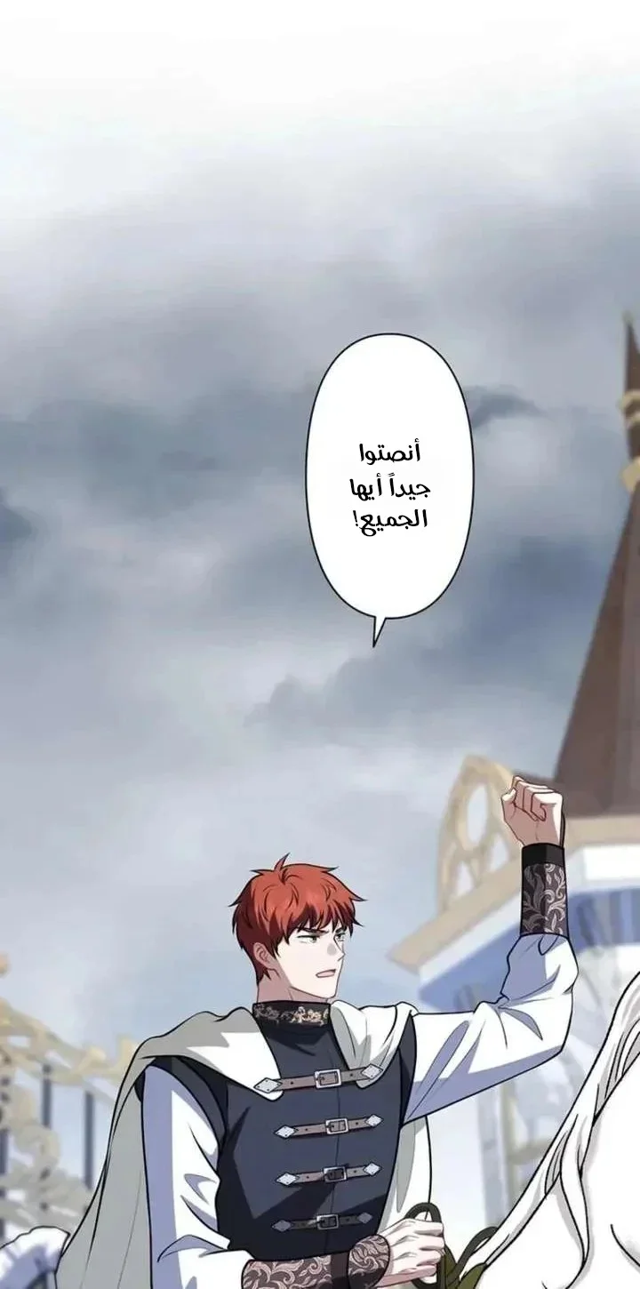 Read Abandoned, Yet Loved Beyond Measure AR Manga Online