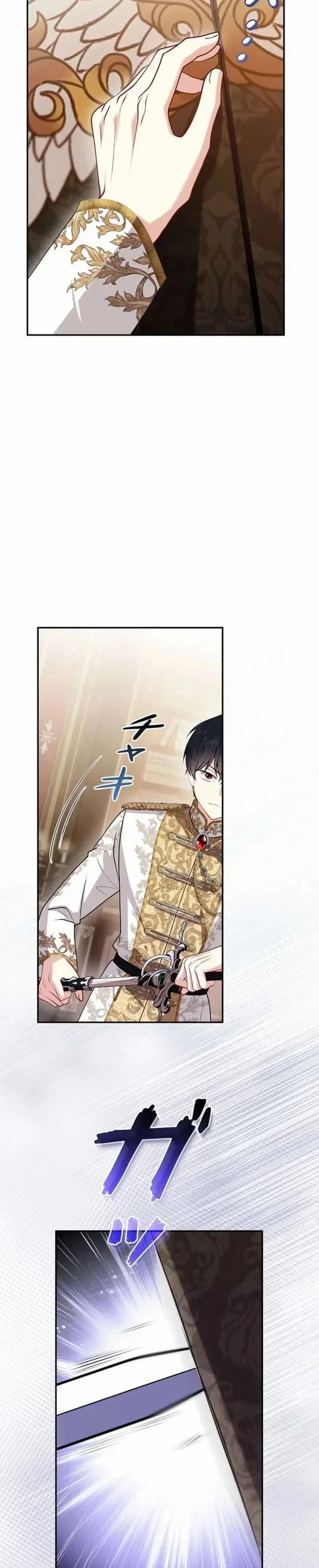 Read Abandoned, Yet Loved Beyond Measure AR Manga Online