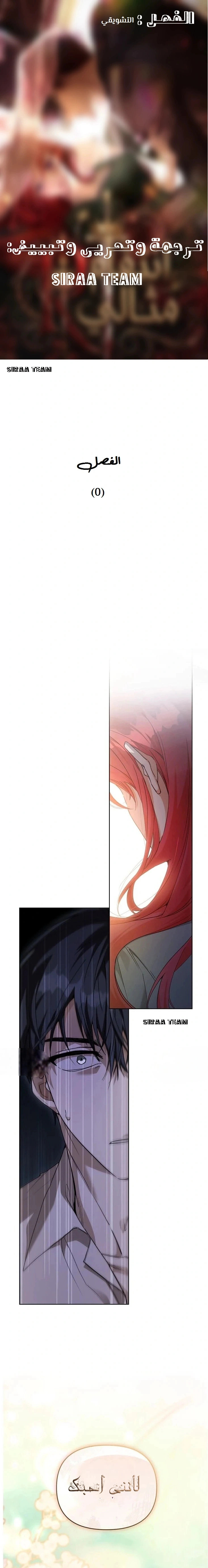 Read About Perfect Revenge AR Manga Online