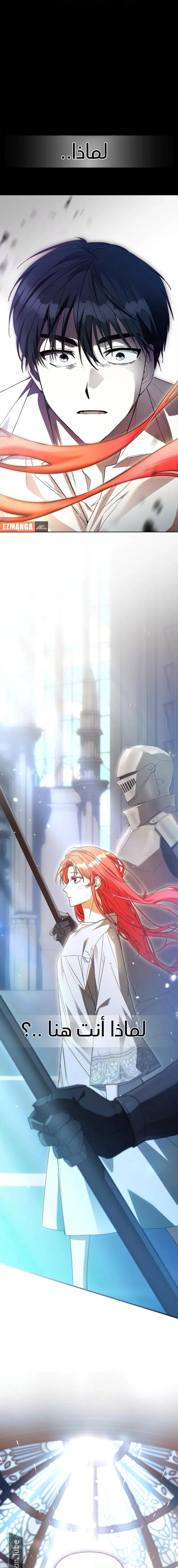 Read About Perfect Revenge AR Manga Online