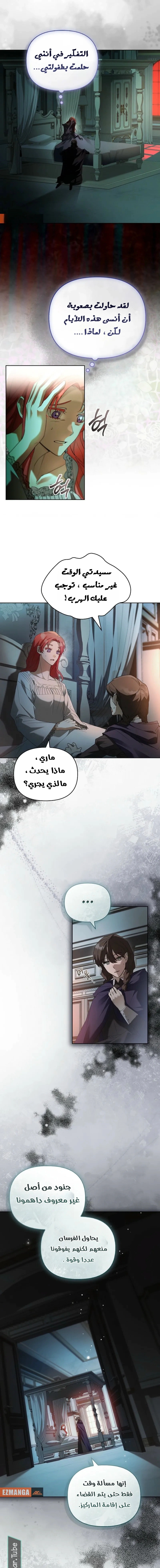 Read About Perfect Revenge AR Manga Online