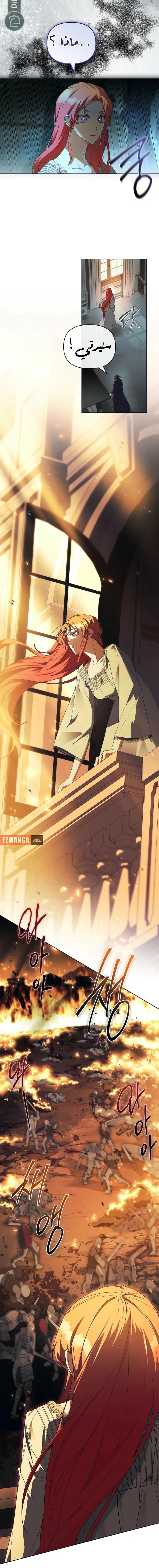 Read About Perfect Revenge AR Manga Online