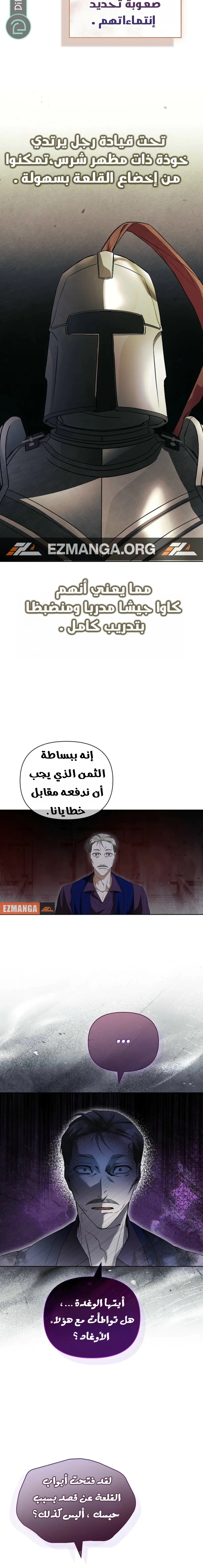 Read About Perfect Revenge AR Manga Online