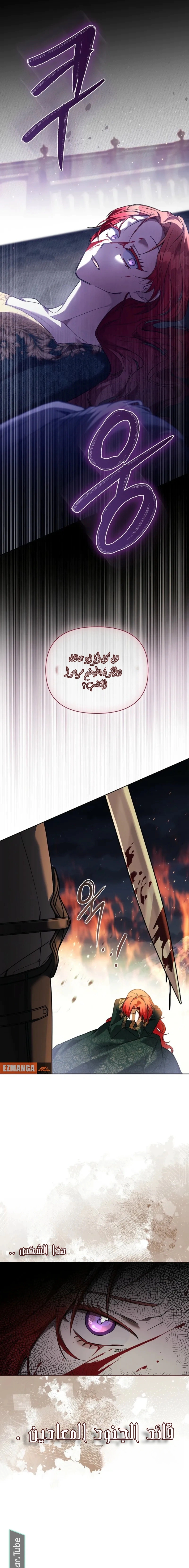 Read About Perfect Revenge AR Manga Online