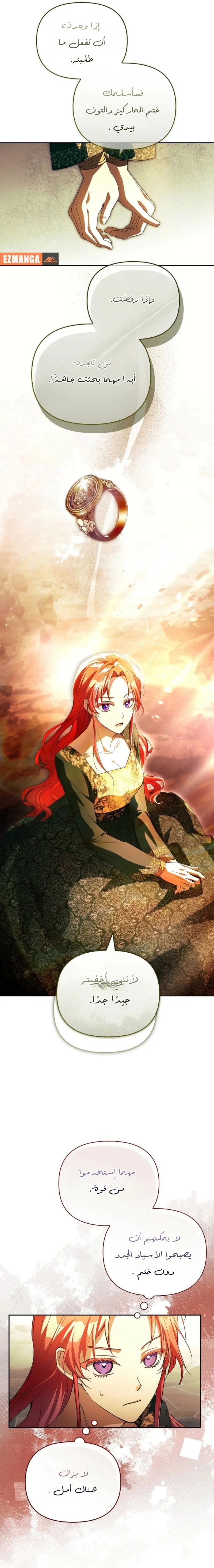 Read About Perfect Revenge AR Manga Online