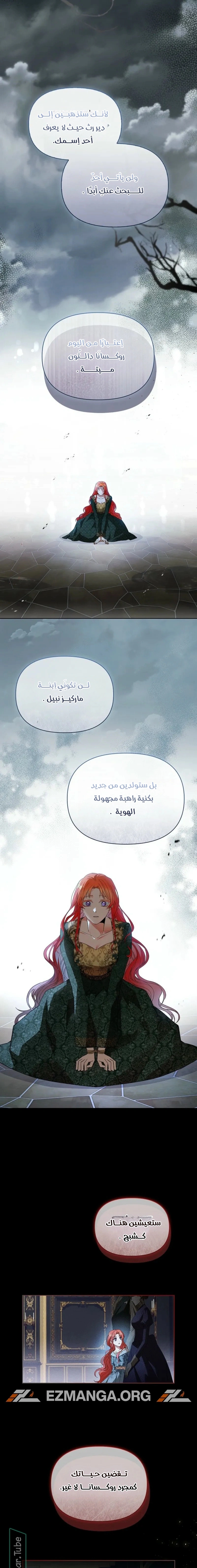 Read About Perfect Revenge AR Manga Online