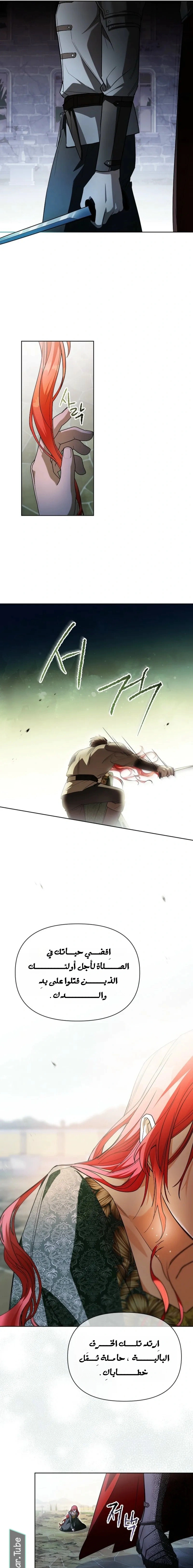 Read About Perfect Revenge AR Manga Online