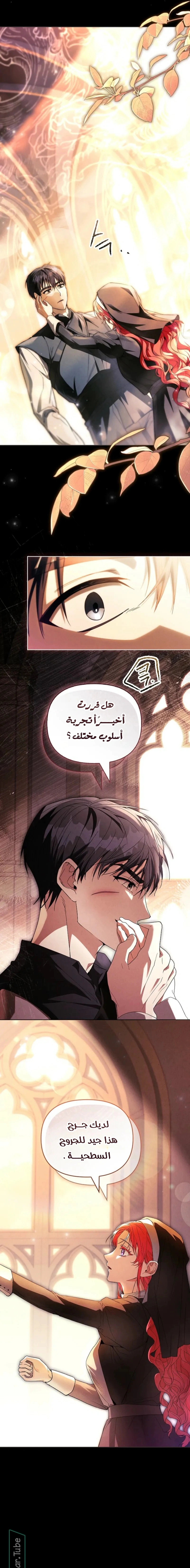 Read About Perfect Revenge AR Manga Online