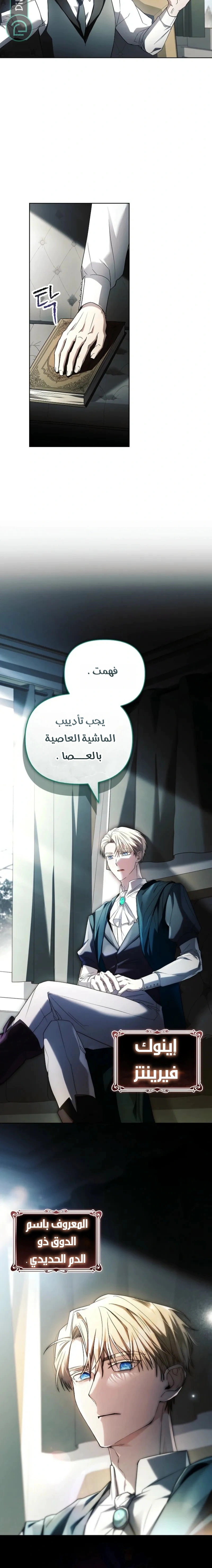 Read About Perfect Revenge AR Manga Online
