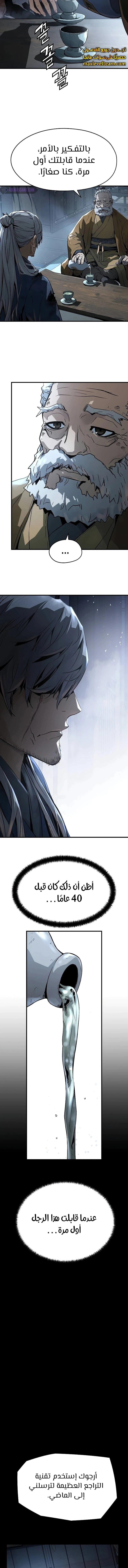 Read Absolute Regression AR Manga Online