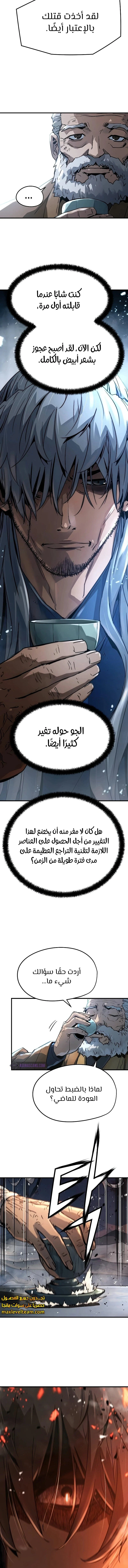 Read Absolute Regression AR Manga Online