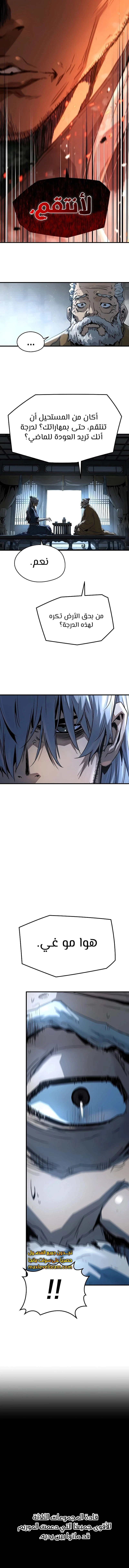 Read Absolute Regression AR Manga Online