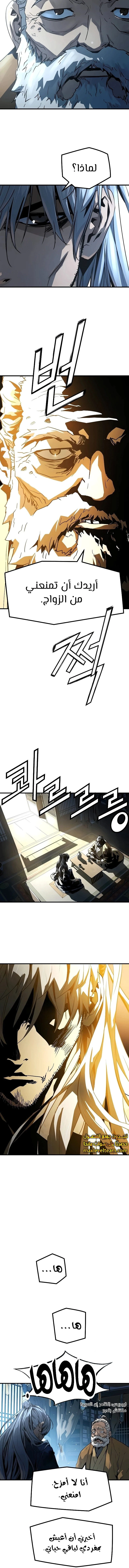 Read Absolute Regression AR Manga Online