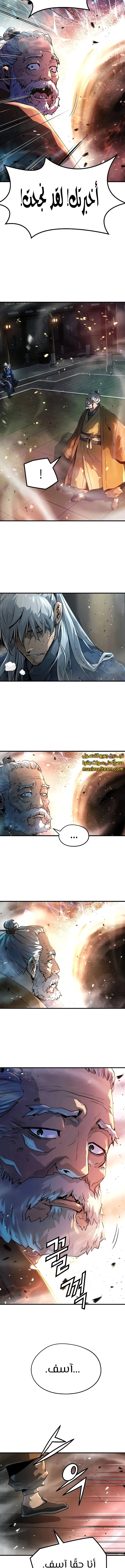 Read Absolute Regression AR Manga Online