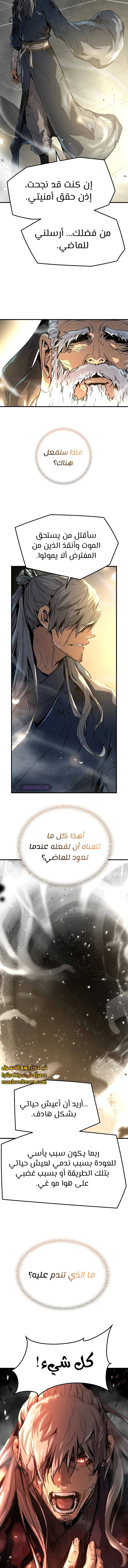Read Absolute Regression AR Manga Online