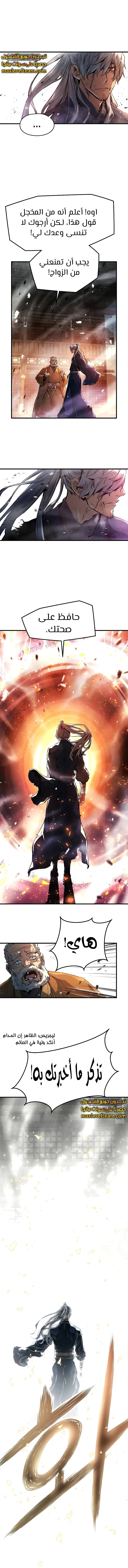 Read Absolute Regression AR Manga Online