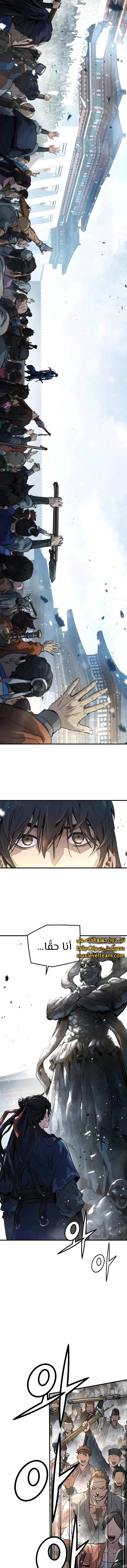 Read Absolute Regression AR Manga Online