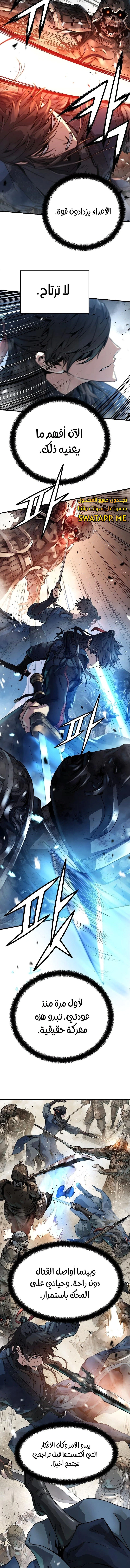 Read Absolute Regression AR Manga Online