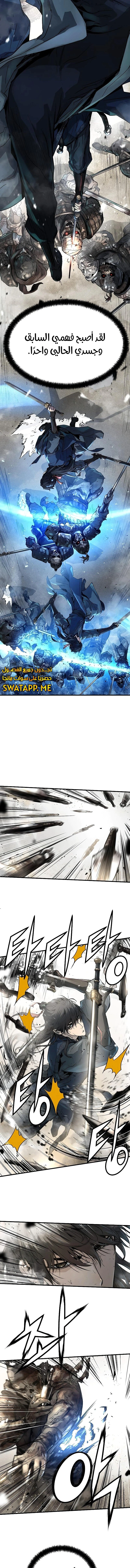 Read Absolute Regression AR Manga Online