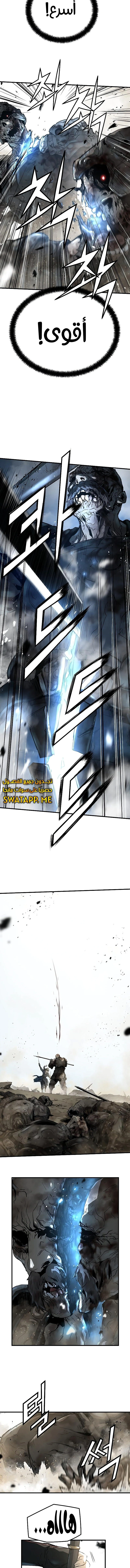 Read Absolute Regression AR Manga Online