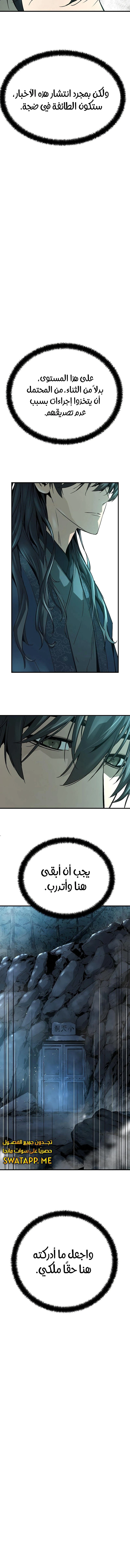 Read Absolute Regression AR Manga Online