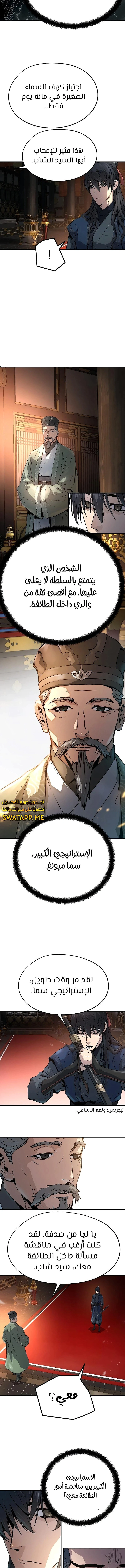 Read Absolute Regression AR Manga Online