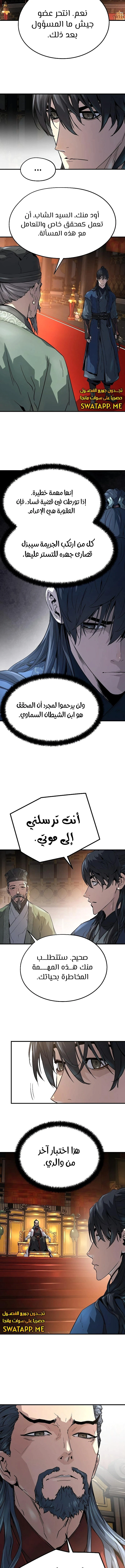 Read Absolute Regression AR Manga Online