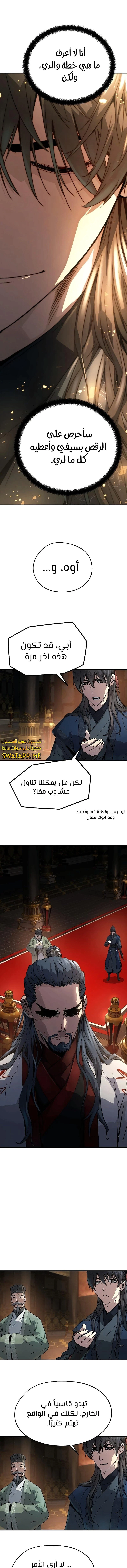 Read Absolute Regression AR Manga Online