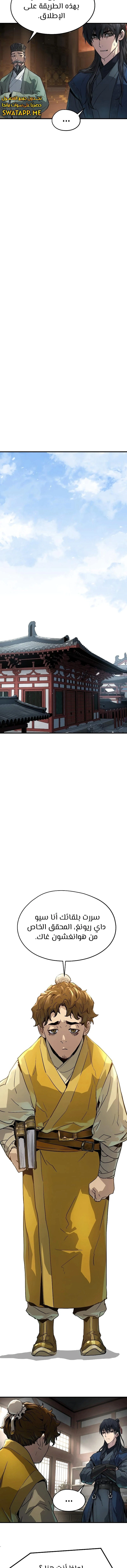Read Absolute Regression AR Manga Online