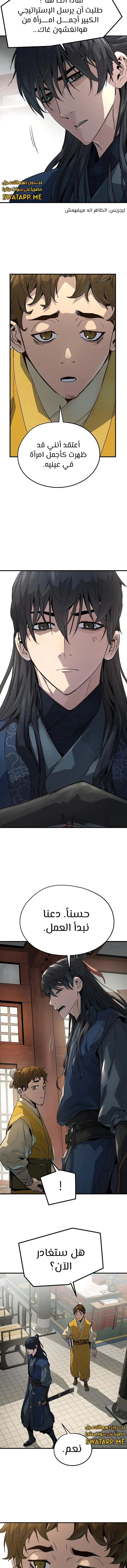 Read Absolute Regression AR Manga Online