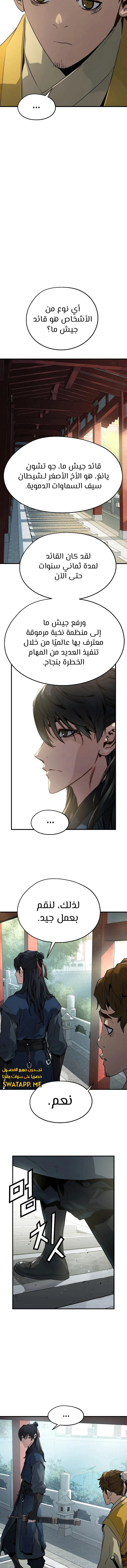 Read Absolute Regression AR Manga Online