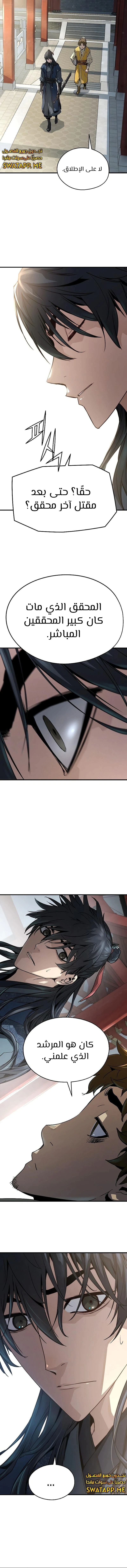 Read Absolute Regression AR Manga Online