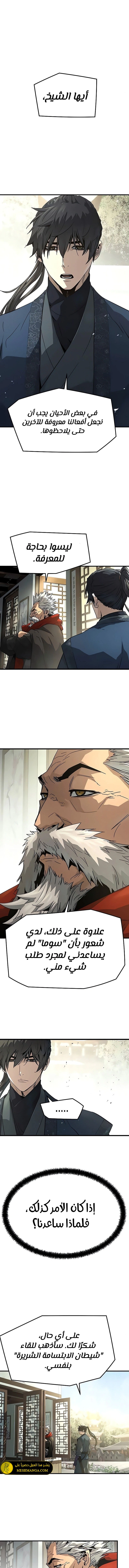 Read Absolute Regression AR Manga Online