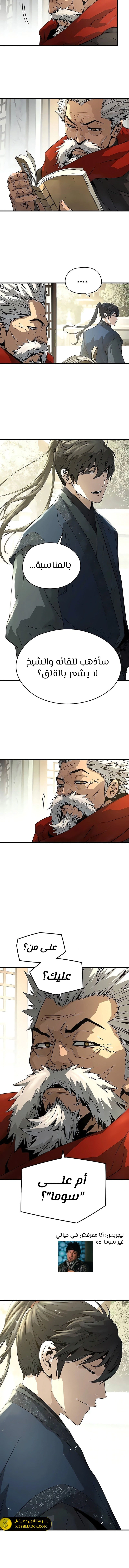 Read Absolute Regression AR Manga Online