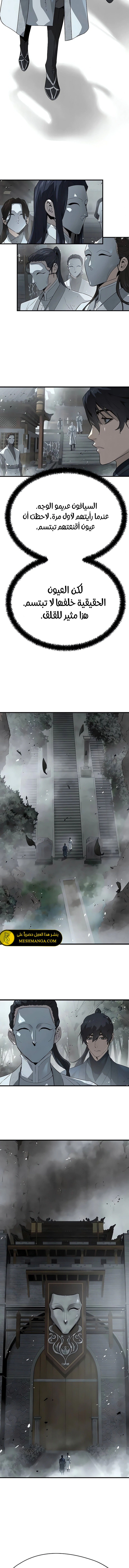 Read Absolute Regression AR Manga Online