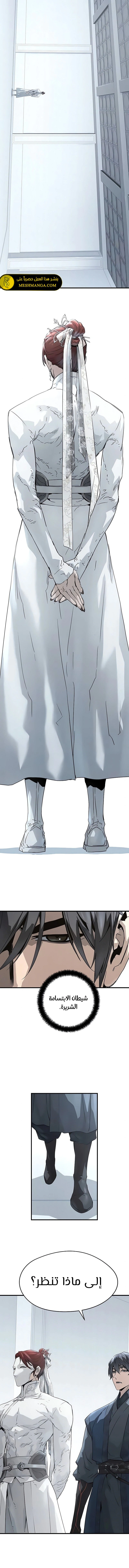 Read Absolute Regression AR Manga Online