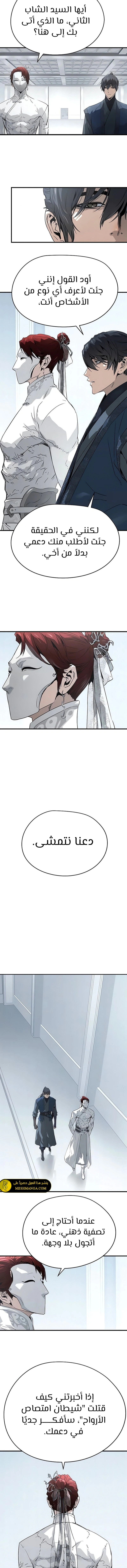 Read Absolute Regression AR Manga Online