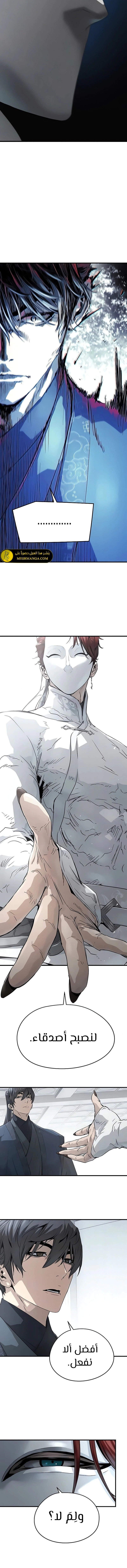 Read Absolute Regression AR Manga Online