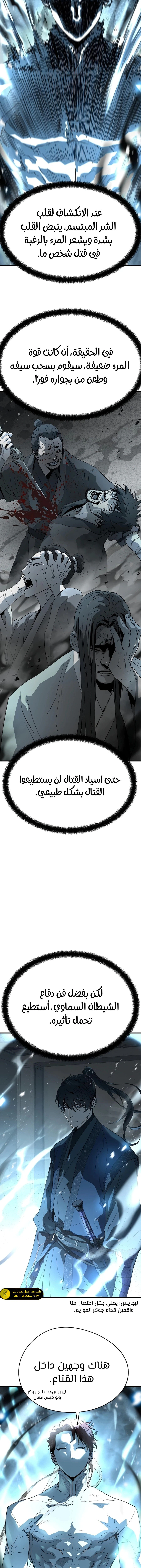 Read Absolute Regression AR Manga Online