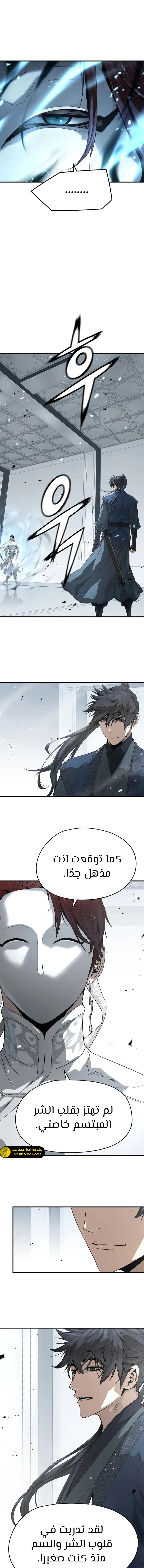 Read Absolute Regression AR Manga Online