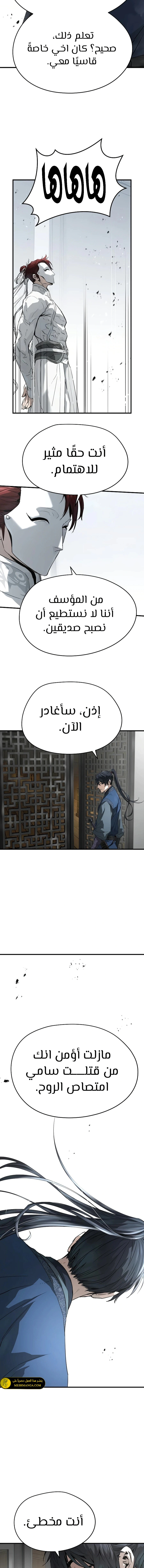 Read Absolute Regression AR Manga Online