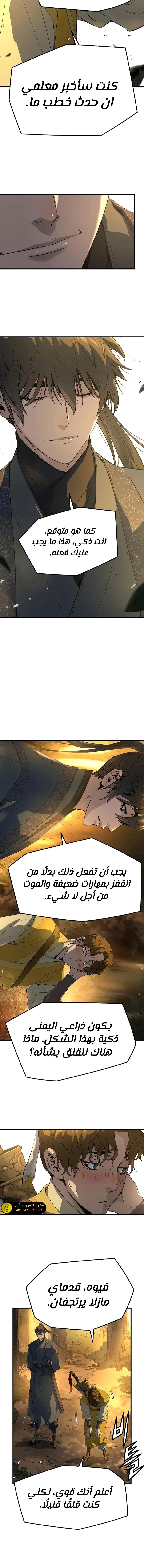 Read Absolute Regression AR Manga Online