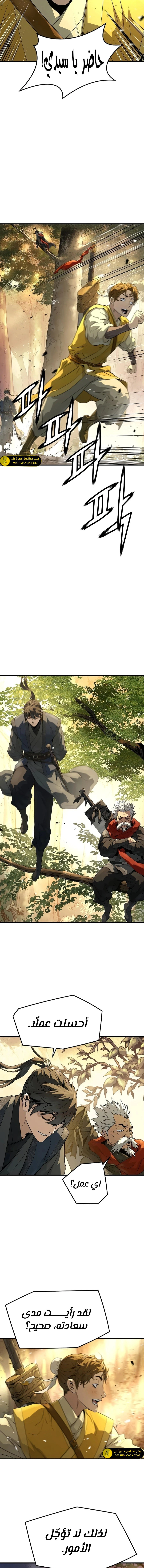 Read Absolute Regression AR Manga Online