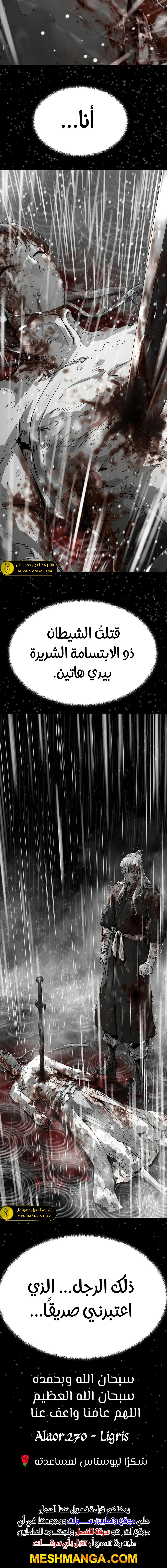 Read Absolute Regression AR Manga Online