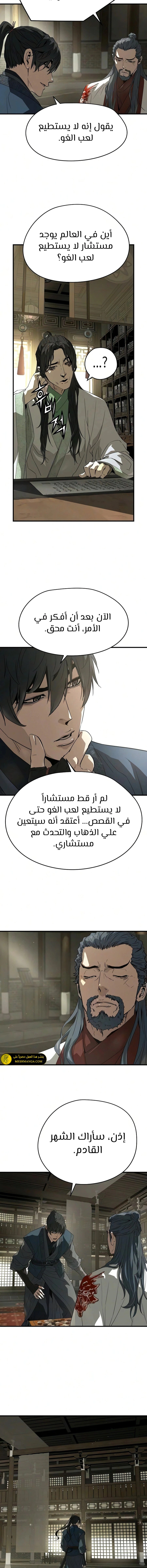 Read Absolute Regression AR Manga Online