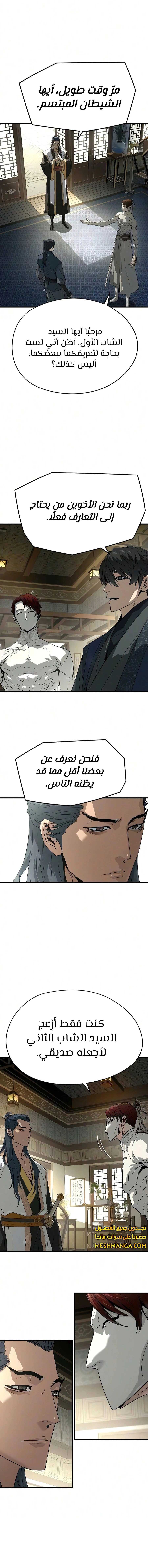 Read Absolute Regression AR Manga Online