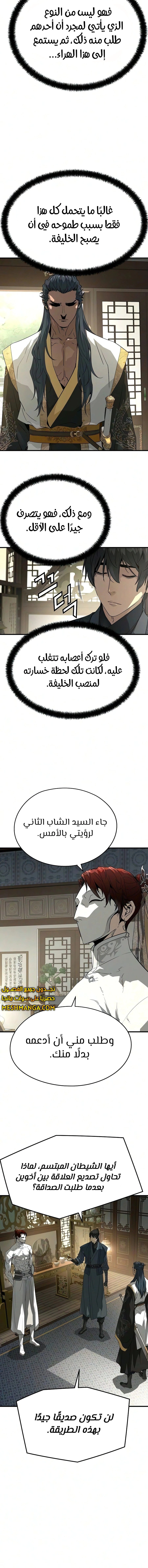 Read Absolute Regression AR Manga Online