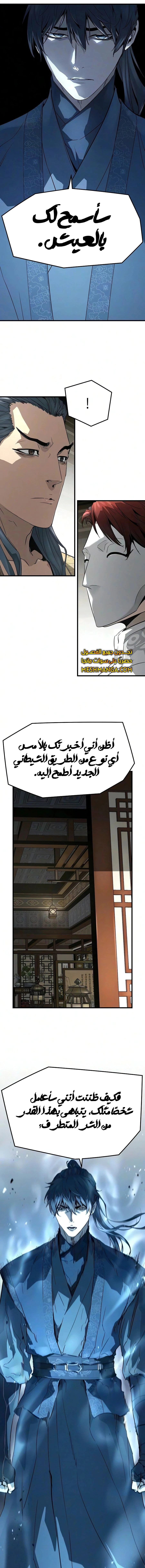 Read Absolute Regression AR Manga Online
