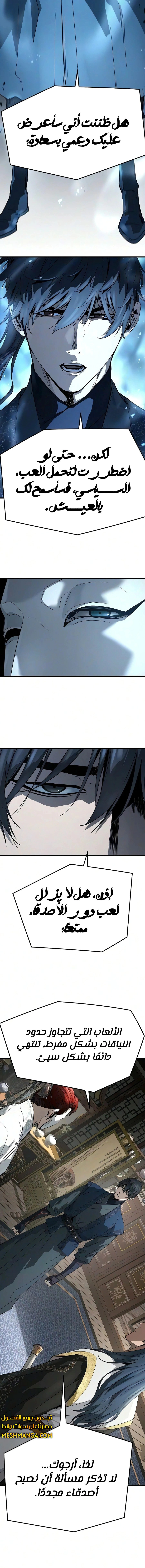 Read Absolute Regression AR Manga Online
